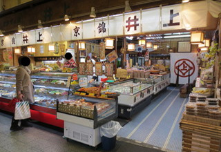 井上佃煮店