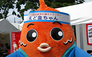 江戶川區特產金魚祭3