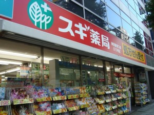 スギ薬局　神田駅東口店