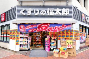 くすりの福太郎銀座1丁目店