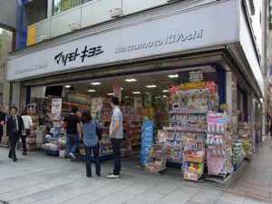 マツモトキヨシ　銀座5th店