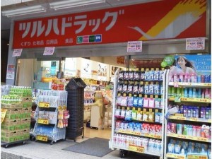 ツルハドラッグ神田神保町店