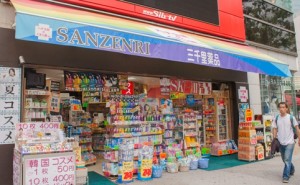 三千里薬品　神南店