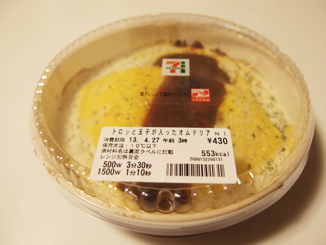 7 11 半熟蛋包燉飯 とろっと玉子のオムライスドリア 日本必買 Com