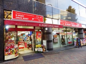 ケイポートドラッグマート恵比寿東口店