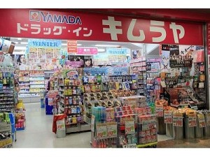 キムラヤ秋葉原店