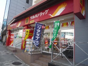 ツルハドラッグ南池袋店