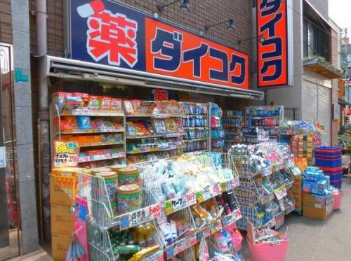 ダイコクドラッグ　ウォーク店