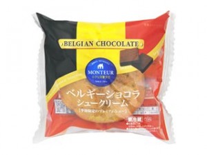 モンテール ベルギーショコラシュークリーム