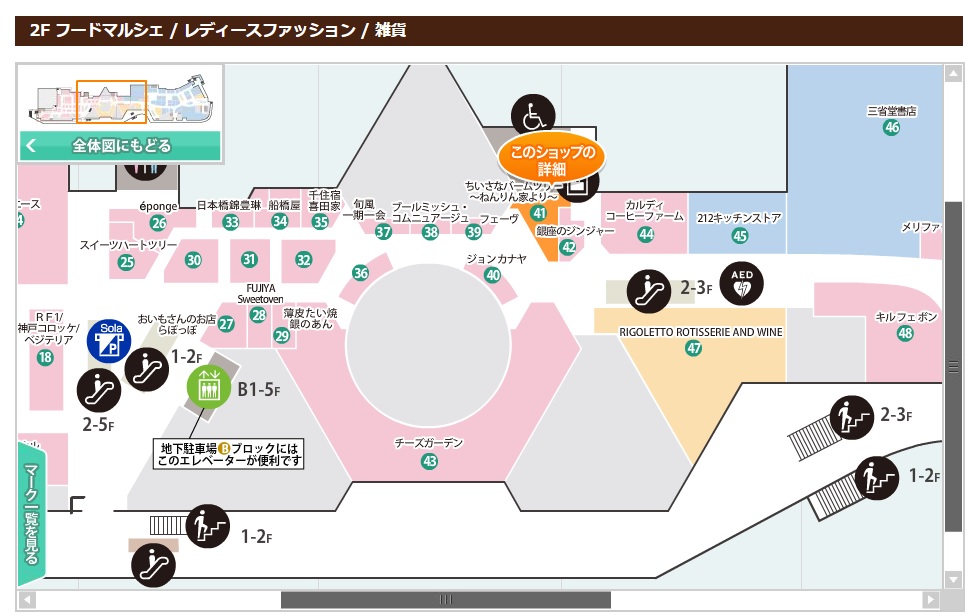 tokyo buam tree box-3