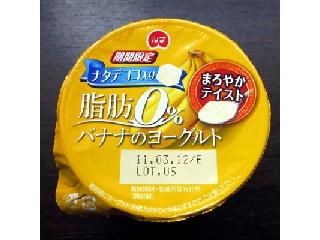 日本ルナ 脂肪0％バナナのヨーグルト カップ120g