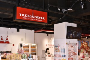 東京鐵塔直營店-9