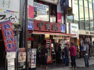 甲賀流本店-1