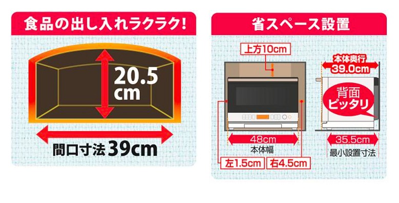 TOSHIBA水波爐-2