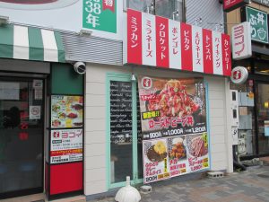 YOKOI大須店 (2)