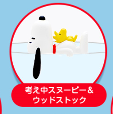 SNOOPY 杯緣子 (2)