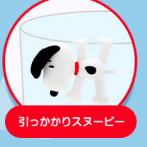 SNOOPY 杯緣子 (6)