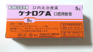 口腔炎藥Bristol-Myers Squibb KENALOG A (1)