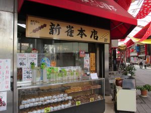 新雀本店醬燒丸子-1