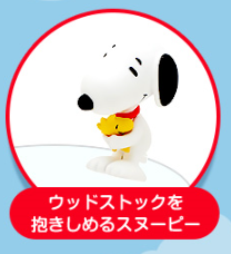 SNOOPY 杯緣子 (3)