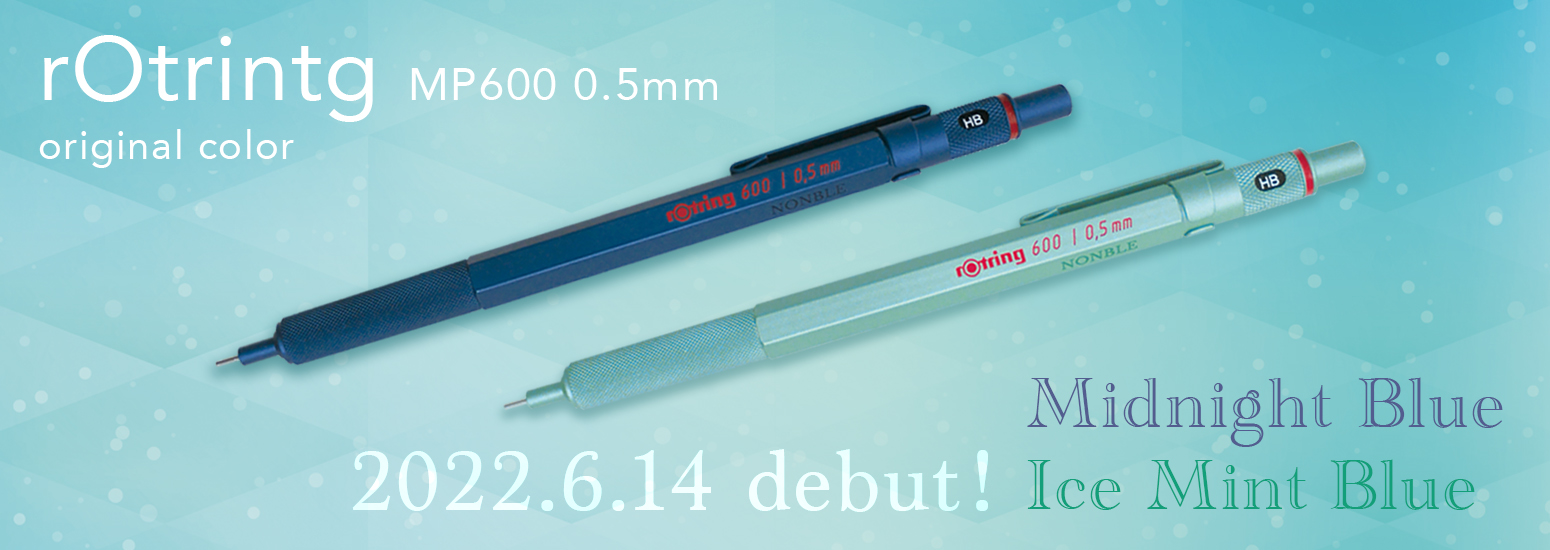 日本NBC旗下品牌「NONBLE」獨創色系數量限定款『rOtring 600 0.5mm自動鉛筆』 | 日本必買.com