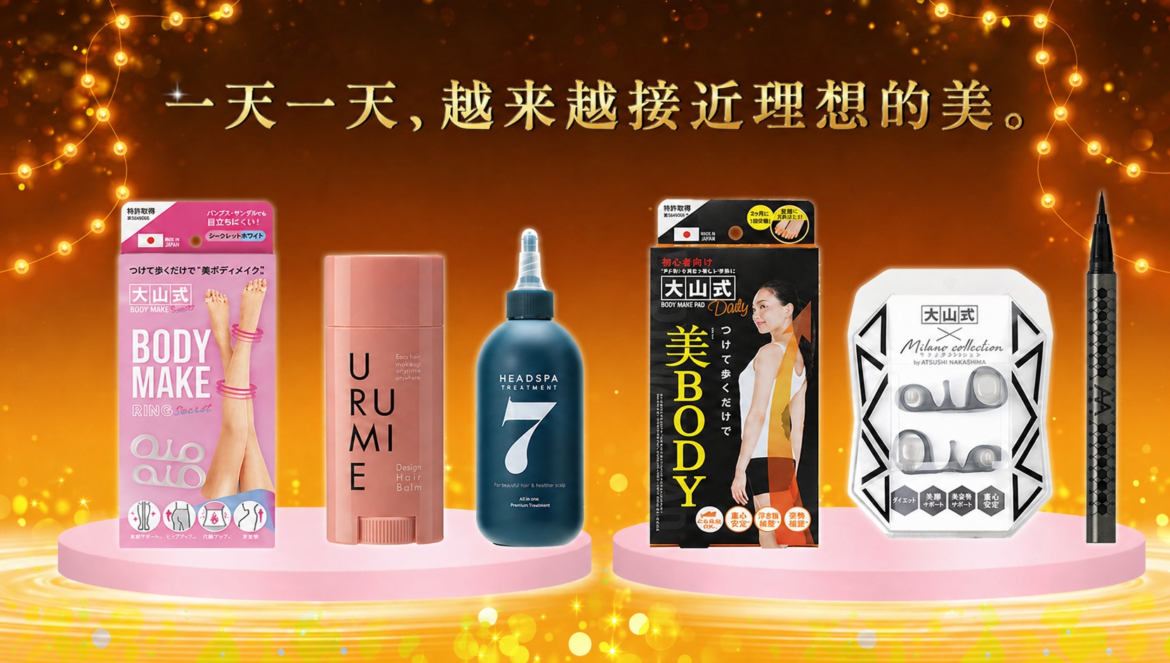 蝦皮商城官方旗艦店